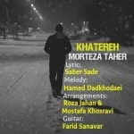 دانلود آهنگ مرتضی طاهر به نام خاطره